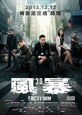 《玛露的婚礼》剧照